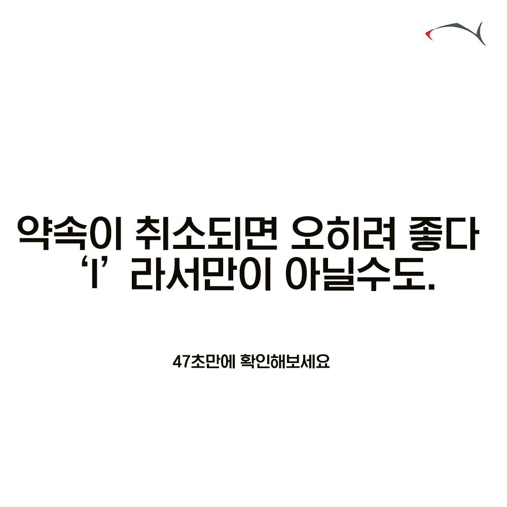 대인공포증 자가진단